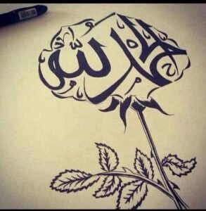 Sabredenlerin mükafatını yapmakta olduklarının
daha güzeliyle vereceğiz ..
– Kur'ân