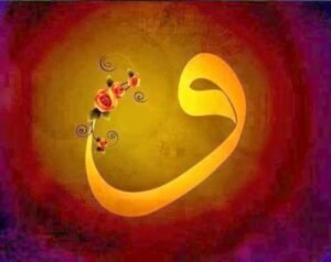 İhtiyacım kadar istemeye bile haddim yokken..
– Serdar Tuncer