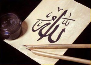 Her şeyin hükümranlığı elinde olan Allah’ın şanı yücedir! Siz yalnız O’na döndürüleceksiniz…(Yâsin Suresi