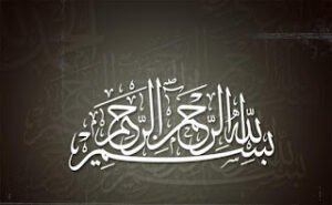 “Herkes yanında olandan verir.” demiş. “Onda olan benim yanımda yoktu.”