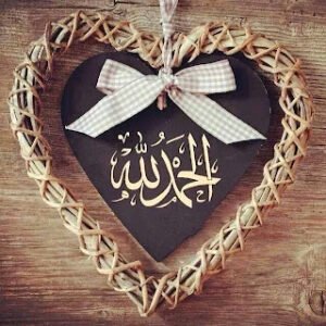 Ol emrine muhtaçim Allah’ım