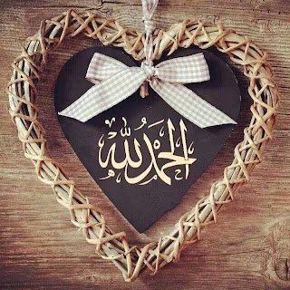 Ol emrine muhtaçim Allah’ım