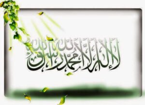 Oruç da susar,
Oruç da acıkır.
Orucun susadığı ve Ab