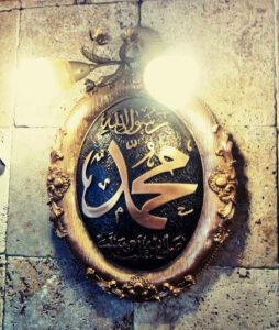 Ulu önderimiz tektir;
 O da Hazret-i Muhammed'dir.