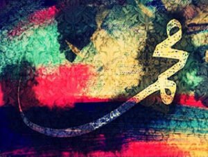 “Ben sağ olduğum müddetçe Kur’an’ın kul’u kölesiyim . O seçkin Hz.Muhammed’in yolunun tozuyum !   Hz.Mevlana