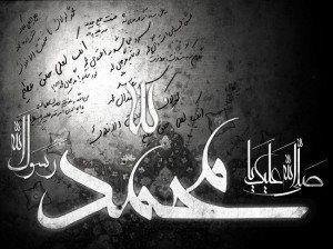 “Sabredenlere, mükâfatları hesapsız ödenecektir.” (Zümer Suresi 10. Ayet)