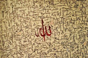 "İyi ki Rabbimiz tek sığınağımız… Ne
usandım diyor, ne de yine mi sen?"