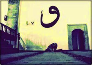 " İyi bir insanın en güzel, en saf yeri kalbi, en büyük yardımcısı ise Rabbidir.."