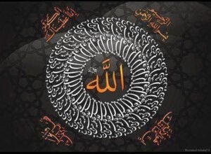 Amelsiz fikirden, eylemsiz zikirden
Bir de kendimden işte!
Nefsimden Sana sığınırım…
Mehmet Deveci