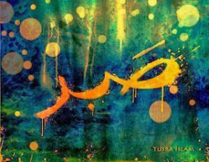 Noel Baba’nız sizin olsun.Bizim Hızır Aleyhisselamımız var.