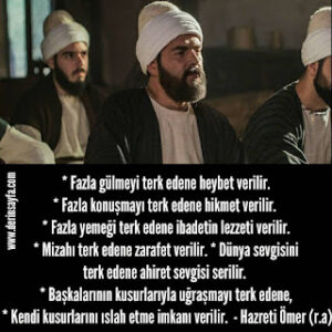 Fazla gülmeyi terk edene heybet verilir. Fazla konuşmayı terk edene hikmet verilir. – Hazreti Ömer (r.a)