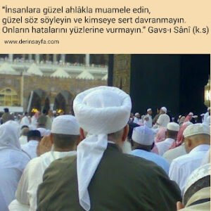 “İnsanlara güzel ahlâkla muamele edin, güzel söz söyleyin ve kimseye sert davranmayın. Onların hatalarını yüzlerine vurmayın.”  Gavs