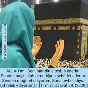ALLAH’ım!  Seni hamdinle tesbih ederim. Senden başka ilah olmadığına şehâdet ederim. [Tirmizî, Daavât 39, (2329)]