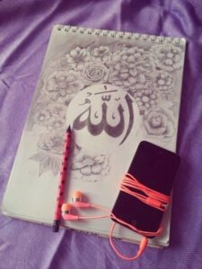 Biz hüznünü Rabbine şikayet edip,
Rabbinden hiç şikayet etmeyenleri
seviyoruz.