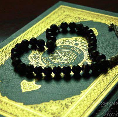 Ey iman edenler! ALLAH’a ve Resûlü’ne itaat edin ve Kur’an’ı işittiğiniz halde ondan yüz çevirmeyin. |Enfal Sûresi /20