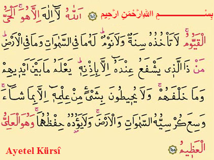 Ayetül Kürsi Diyanet Meali – Allah, kendisinden başka hiçbir ilâh olmayandır.