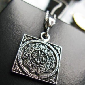 Âlemlerin RABB’i olan ALLAH dilemedikçe siz dileyemezsiniz.  Tekvîr Sûresi