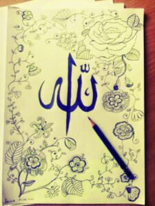 “Allahümme bismike emüütü ve ahyâ”  “Allah’ım! Senin isminle ölür, senin isminle dirilirim.”