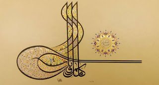 “Hüzünlerimizi hâyrâ çeviren Allah’ım!  Dilimizi Duâ’sız, Gönlümüzü sensiz bırakma. . . “