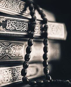 Allah’ım! Senden Kuran’ı kalbimizin baharı, Göğsümüzün nuru kılmanı diliyoruz.  Hüznümüzü onunla dağıt, Kederimizi onunla sürgün eyle…  Âmin…