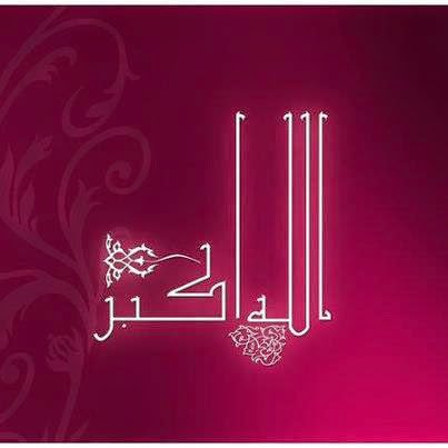 Ey düğümleri çözme aşkına can verenler, Kavuşmak için doğup ayrılıktan ölenler