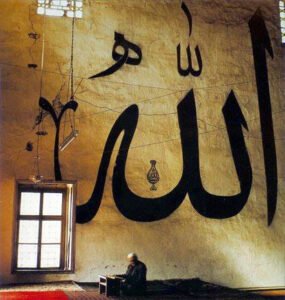 Herkes derdini size anlatacak belki ama Siz derdinizi ALLAH’a anlatın…