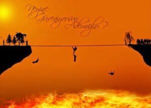 O Gün, herkesin kendine yetip artacak bir derdi vardır