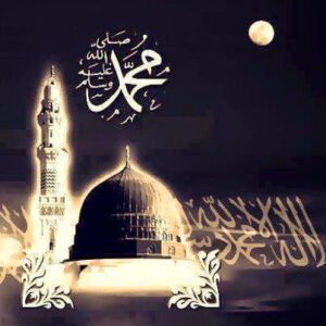 Ey kalpleri hâlden hâle çeviren Allah’ım!  Kalbimi dinin üzerine sabit kıl ..  Hz. Muhammed (s.a.v)