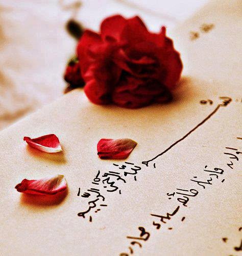 İnsan, her dilediğini elde etme hakkına sahip olduğunu mu sanır Necm Suresi 24