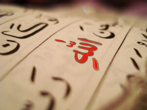 Ancak Allah’a inandığım zaman yaşadığımı anladım.  – Tolstoy.