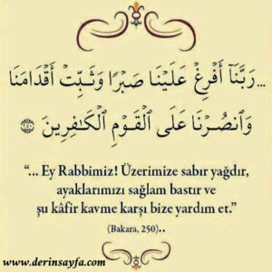 “Ey Rabbimiz! Üzerimize sabır yağdır, ayaklarımızı sağlam bastır ve şu kâfir kavme karşı bize yardım et.”