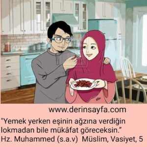 "Yemek yerken eşinin ağzına verdiğin lokmadan bile mükâfat göreceksin.” Hz. Muhammed (s.a.v)  Müslim, Vasiyet, 5