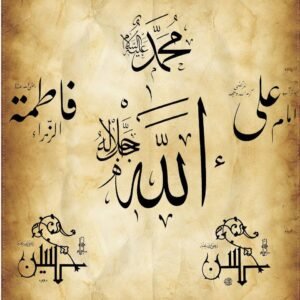 Lâ tahzen… Üzülme!Üzülebiliyorsan bir kalbin var demektir