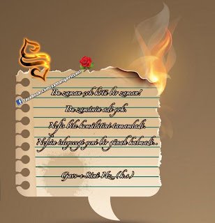 Bu zaman çok kötü bir zaman! Bu zamânın adı yok. Nefis bile kemâlâtını tamamladı.Nefsin işleyeceği yeni bir günah kalmadı..  Gavs-ı Sânî Hz. (k.s)