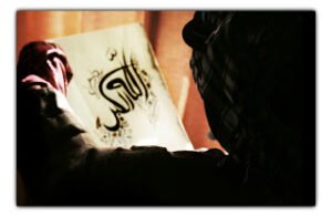 O’nu ancak “O” görür. O’nu ancak “O” idrâk eder