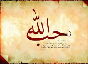 Bir adam Hazreti Ali’ye geldi ve; “Sana sormak istediğim dört sorum var” dedi.