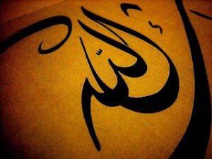 Kulum Beni nasıl tanırsa, ona öyle muamele ederim.” . (Buharî, Tevhid:15, 35; Müslim, Tevbe: 1, Zikr: 2, 19; Tirmizi Zühd: 51, Daavât: 131.)