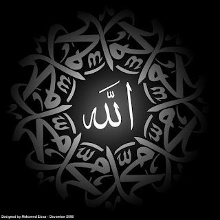 Darda kalan duâ ettiğinde, yetişen Kimdir?  Neml