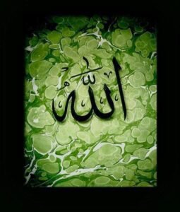 Rabbim ! Gireceğim yere dürüstlükle girmemi, çıkacağım yerden de dürüstlükle çıkmamı sağla. Bana tarafından hakkıyla yardım edici bir kuvvet ver. . . !!  İsra Suresi