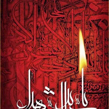 Ey gönül… sana sevme duygusunu vereni düşün başka bir şey düşünüp te üzülme..!  Hz.Mevlâna Celâleddin