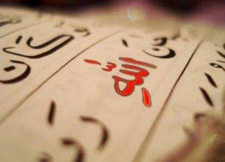 Bizim sizi boşuna yarattığımızı, Bizim huzurumuza dönüp hesap vermeyeceğinizi mi sandınız?.. (Mu’minun Suresi