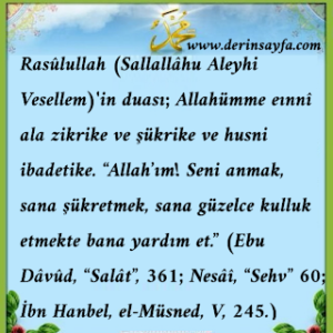 Allah’ım! Kalplerimizi birleştir. Aramızı düzelt ve bizi kurtuluş yollarına ilet