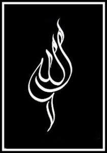 Uyan! işler, döner, dolaşır ALLAH’a varır. . .