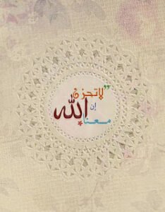 Hz. Eyüp (a.s) dermansız kaldı, imdat demedi