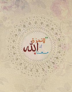 Hz. Eyüp (a.s) dermansız kaldı, imdat demedi