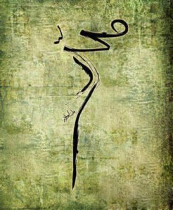 Allah Resulü buyurdu: YEDİ HELAK EDİCİ GÜNAH